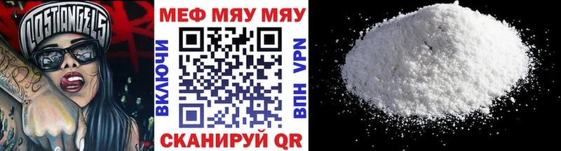 Как найти закладки Дагестанские Огни КОКАИН  Амфетамин  Гашиш  Меф мяу мяу 