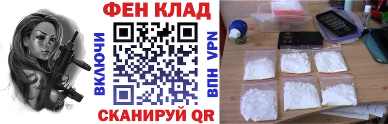 АМФЕТАМИН Розовый  купить наркотик  Дагестанские Огни 