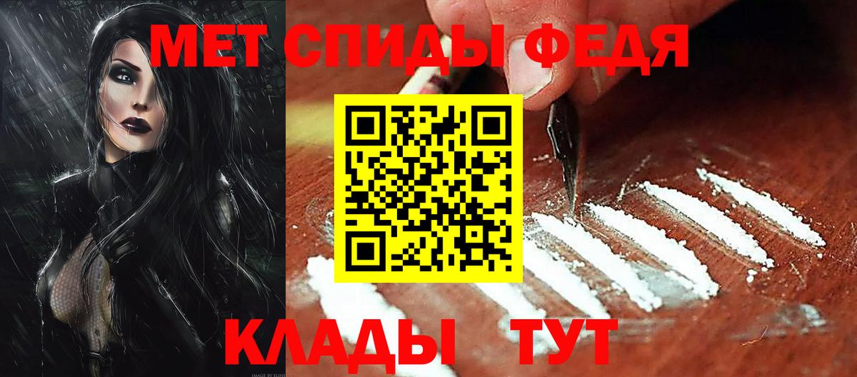 Дагестанские Огни  АМФ  Вход с VPN  Амфетамин VHQ 