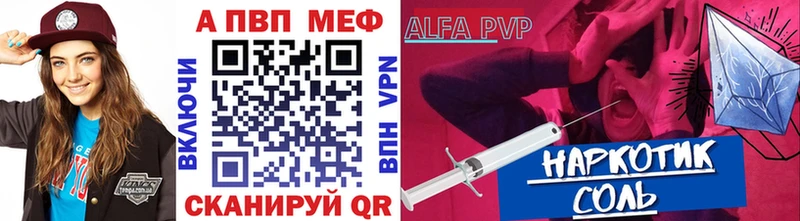 даркнет сайт  Дагестанские Огни  Alpha PVP VHQ 