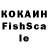 Кетамин VHQ From Come