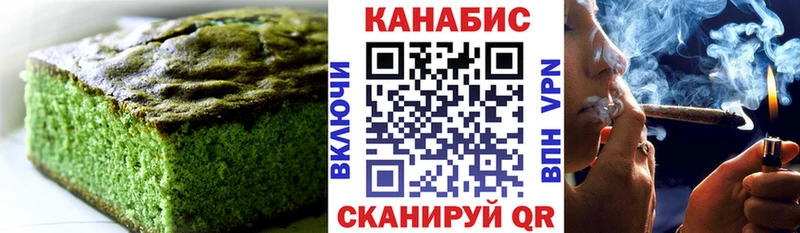 Canna-Cookies марихуана  кракен вход  Дагестанские Огни 