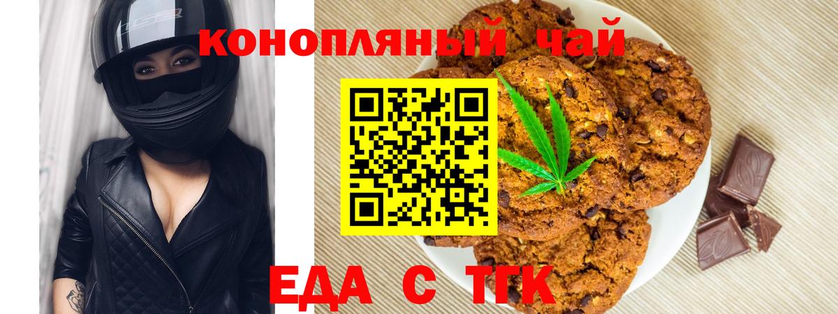 Cannafood марихуана  Cannafood марихуана  Дагестанские Огни 