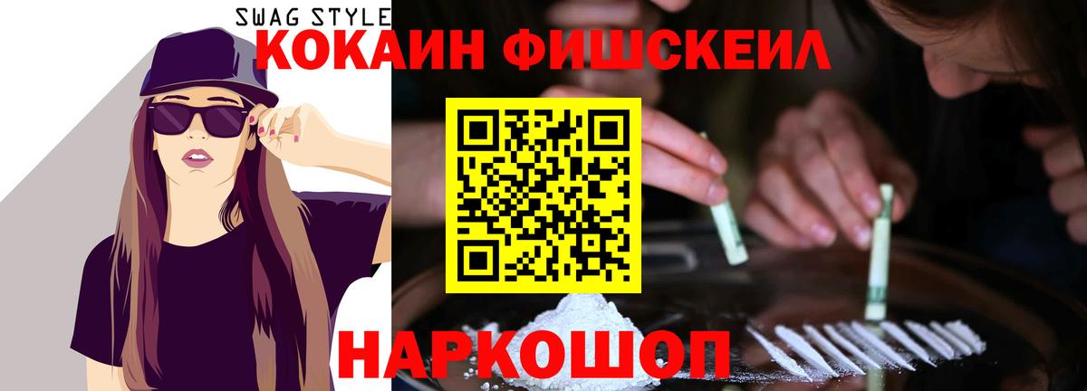 Cocaine VHQ  Вход с VPN  Дагестанские Огни  Cocaine  COCAIN Колумбийский 