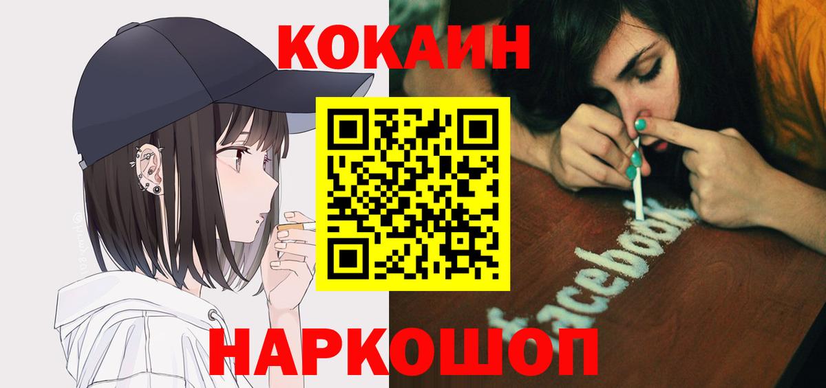 Cocaine VHQ Дагестанские Огни