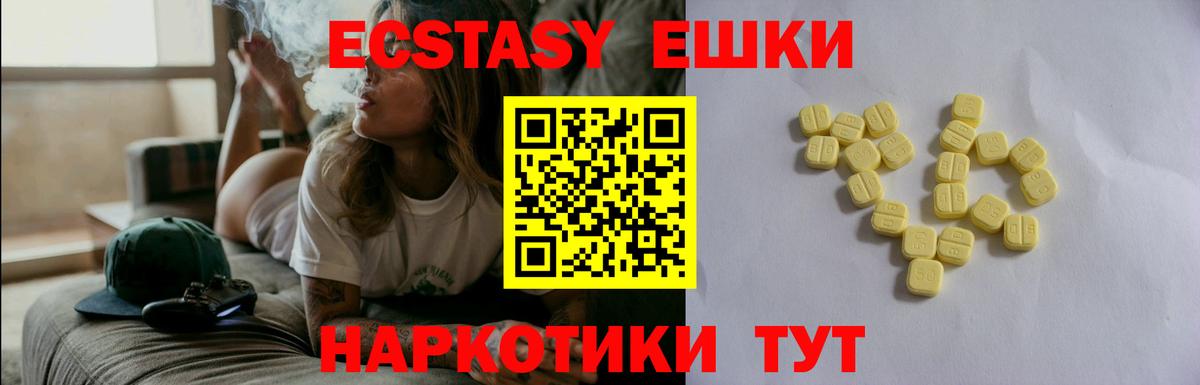 Ecstasy диски Дагестанские Огни