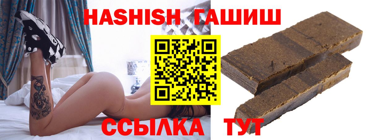 Дагестанские Огни  LSD-25  КОКАИН  Экстази  Меф МЯУ МЯУ   Вход с VPN  Гашиш 