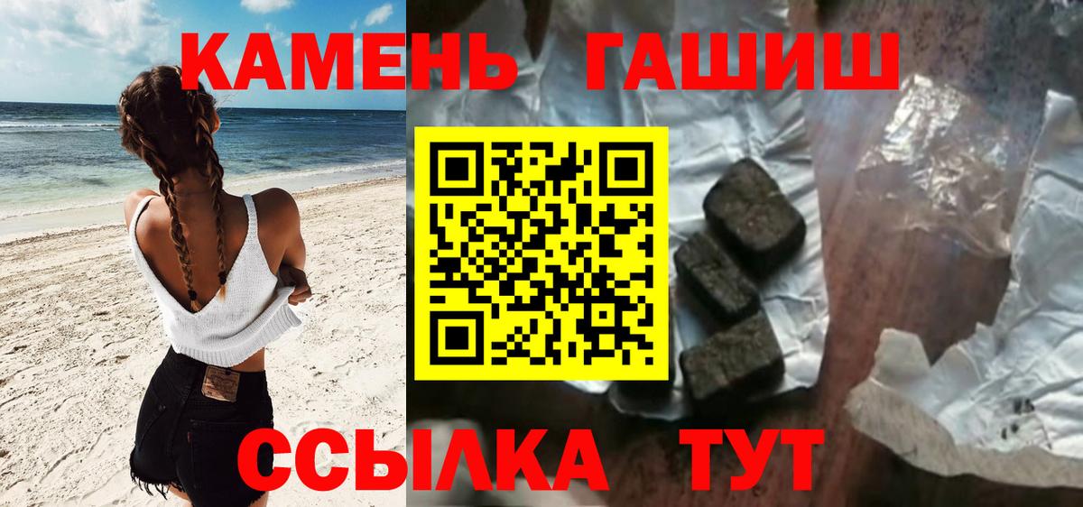 ГАШИШ Ice-O-Lator  Гашиш индика сатива  Дагестанские Огни 