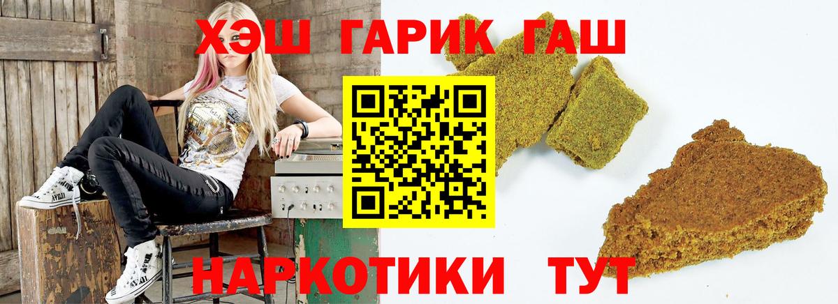 ГАШИШ VHQ Дагестанские Огни