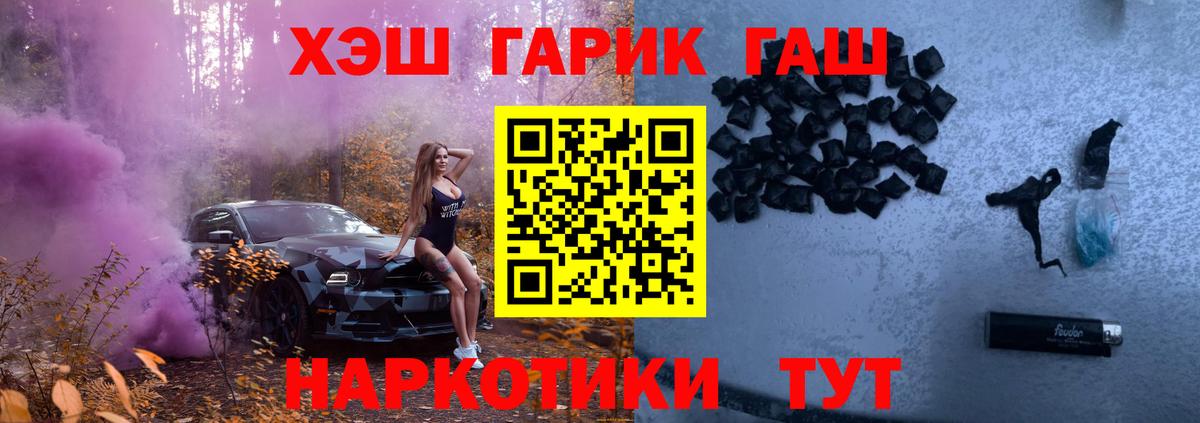 хочу   ГАШ AMNESIA HAZE  Дагестанские Огни  ГАШ AMNESIA HAZE 