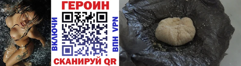 купить наркоту  Дагестанские Огни  Героин герыч 