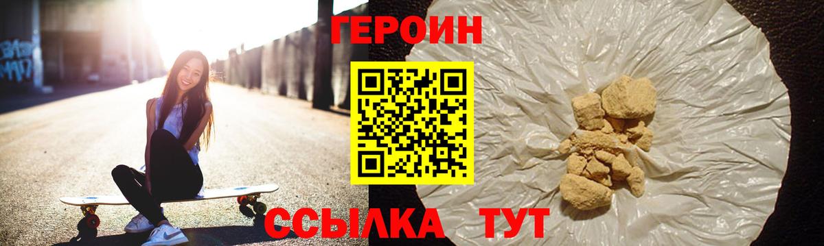 Героин афганец  Дагестанские Огни 