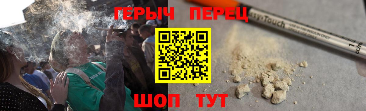 ГЕРОИН афганец  Дагестанские Огни 