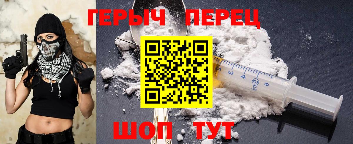 Героин Heroin  ГЕРОИН  Дагестанские Огни  Вход с VPN 