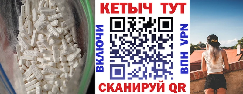 Кетамин ketamine Дагестанские Огни
