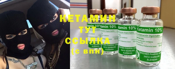 кокаин Богородицк