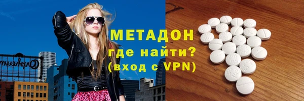 кокс Богородск