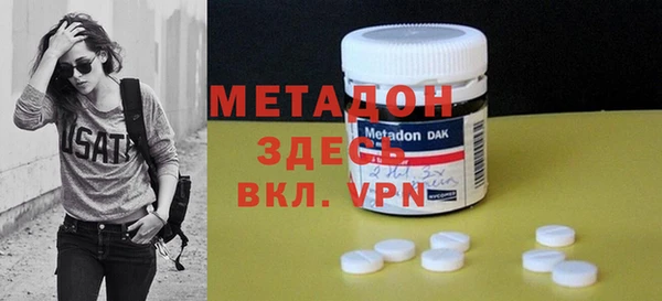 гидра Богданович