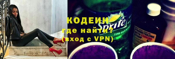 кокс Богородск