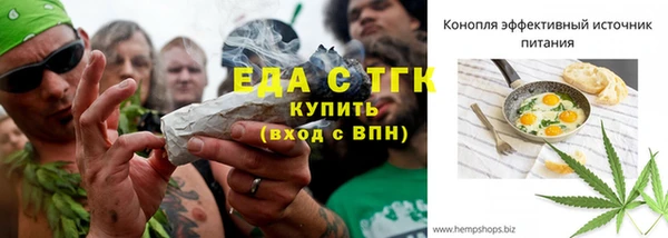 кокаин Богородицк