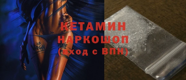 кокс Богородск