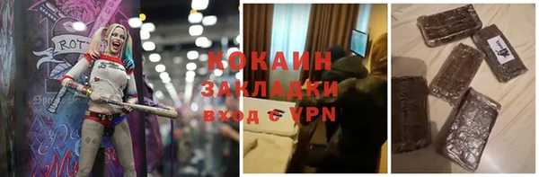 мескалин Тутаев