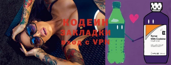 кокаин Богородицк