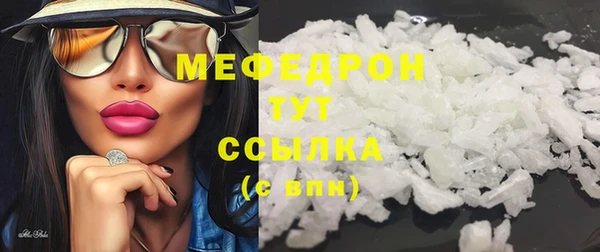 кокаин Богородицк