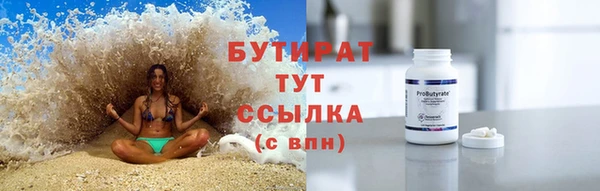 кокс Богородск