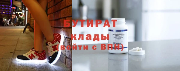 гидра Богданович