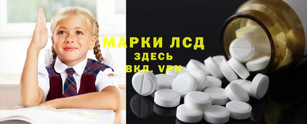 кокаин Богородицк