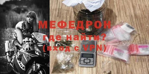 мескалин Тутаев