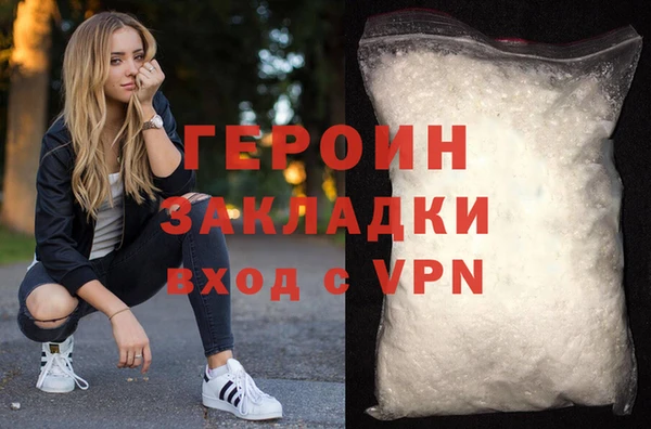 кокс Богородск