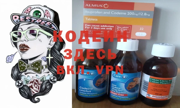 кокаин Богородицк