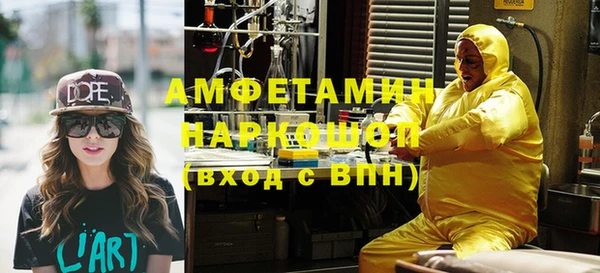 герыч Беломорск
