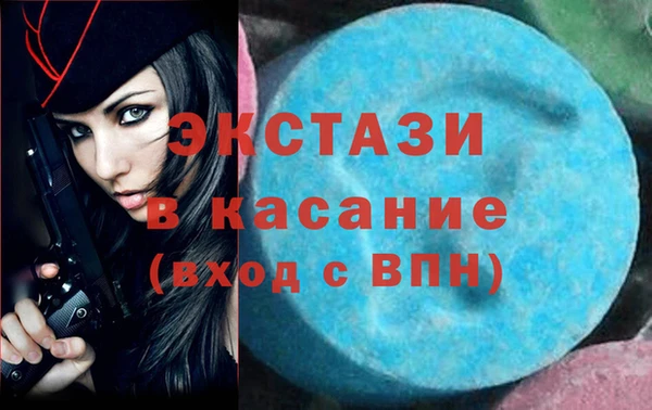 кокаин Богородицк