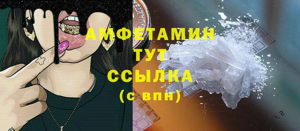 кокаин Богородицк
