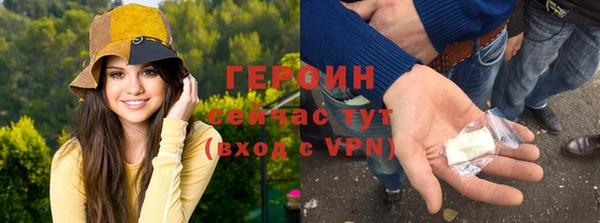 МДМА Белокуриха