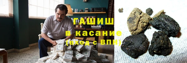 ALPHA PVP Туринск