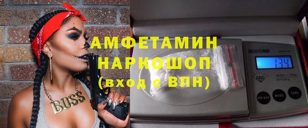 кокс Богородск
