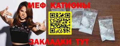 амф Ставрополь