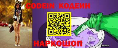 гашишное масло Старая Купавна