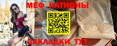 амф Ставрополь