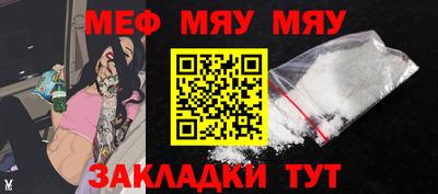 а пвп мука Среднеуральск