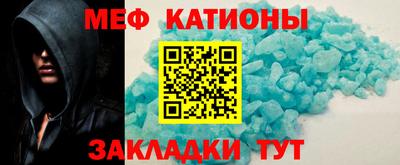 амф Ставрополь