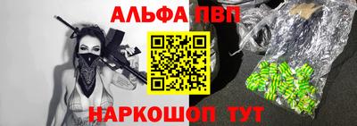 гашишное масло Старая Купавна