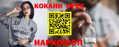экстази Камышлов