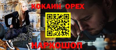 экстази Камышлов