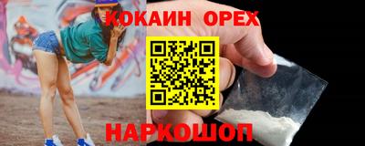 экстази Донской