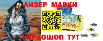 гашишное масло Старая Купавна